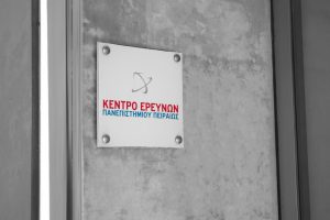 IMG_4135 ΕΛΚΕ